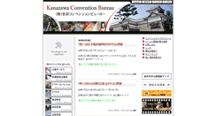 Desktop Screenshot of kanazawa-cb.com